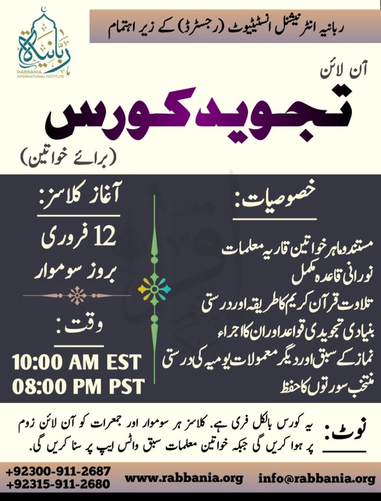 WhatsApp Image 2024-07-03 at 1.17.23 AM