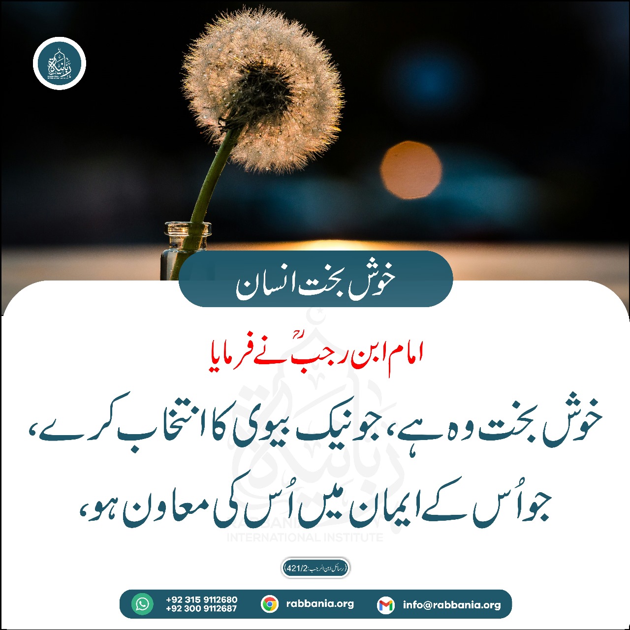 WhatsApp Image 2024-07-04 at 1.28.07 AM