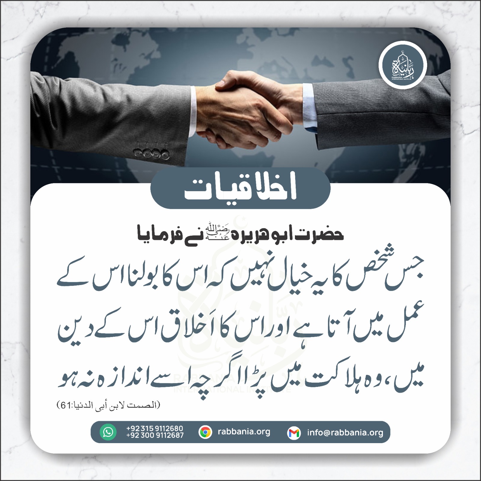 WhatsApp Image 2024-07-04 at 1.28.08 AM (2)