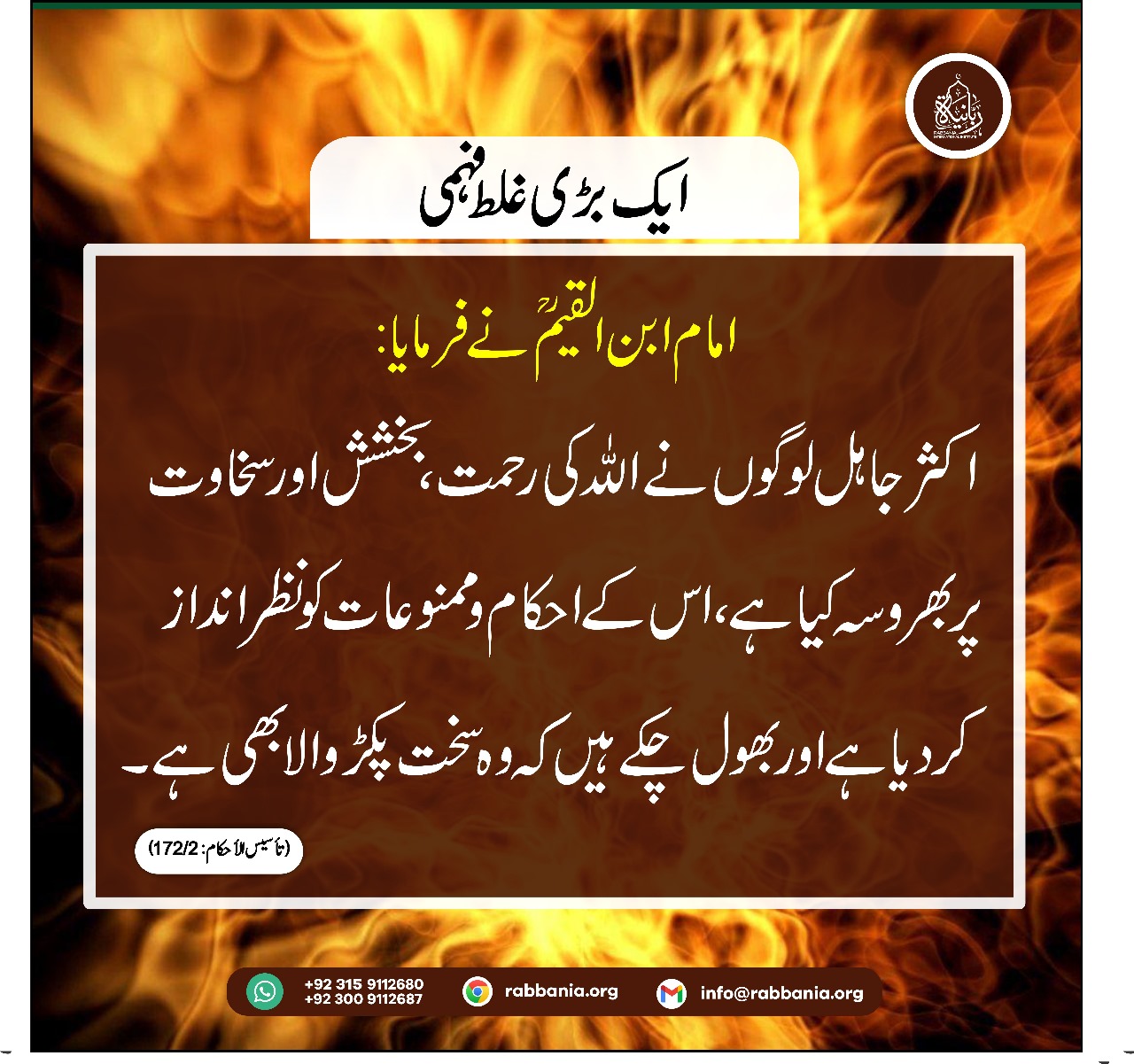 WhatsApp Image 2024-07-04 at 1.28.08 AM